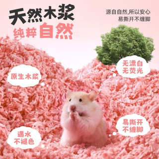 giấy  lót chuồng cho hamter .giấy nén đủ màu Hamster hút nước và khử mùi hạt không bụi 1kg