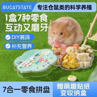thức ăn dặm cho hamter hãng bucat voi 20 loai dinh dưỡng tôt nhất y hình