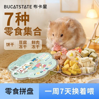 thức ăn dặm cho hamter hãng bucat voi 20 loai dinh dưỡng tôt nhất y hình