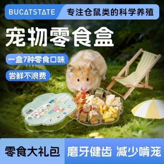 thức ăn dặm cho hamter hãng bucat voi 20 loai dinh dưỡng tôt nhất y hình