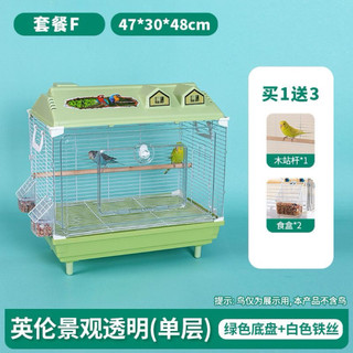 lồng chim - yến -vẹt -sóc bay- full set  y hình