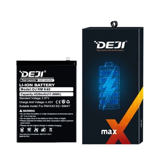 Pin Deji Xiaomi Redmi K40 / Redmi K40 Pro / Poco F3 (4520mAh) | BM4Y