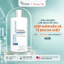 Dầu Gội Giảm Gàu FCL T-Shampoo Anti Dandruff 200ml Giúp Sạch Tế Bào Da Chết - Hùng Lợi