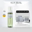 Nước Cân Bằng Toner Thảo Mộc Cấp Ẩm Làm Dịu Da DANGGI -The iLLON| IL13