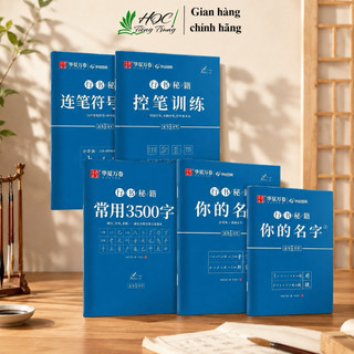 Trọn bộ 7 cuốn luyện chữ cho người mới bắt đầu thể hành thư(tặng kèm 1 bút+10 ngòi bay màu)