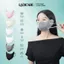 Khẩu trang 9A PRO MASK LADICARE 5 lớp bảo vệ toàn diện, ôm sát mặt chống nắng, uv & bụi hiệu quả