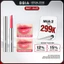 Son bút dưỡng bóng mỏng nhẹ, căng mọng BBIA Over Glaze Stick 1.7g