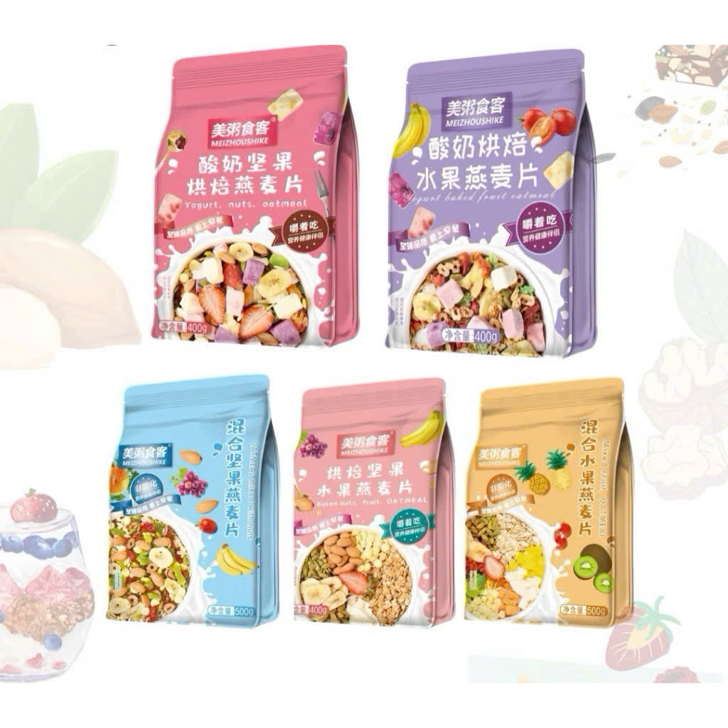 Ngũ cốc sữa chua hoa quả giảm cân MEIZHOUSHIKE – Ngũ cốc ăn kiêng GRANOLA