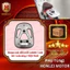 Baga cub đời mới cub86 / cub 83 / cub ally / Việt Thái ( Phụ Tùng Chính Hãng )