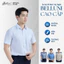 Áo Sơ Mi Nam Tay Ngắn Cao Cấp - Sơ Mi Nam Belluni Sợi Tre Kháng Khuẩn, Chống Nhăn - ABN.BPS.BE.317