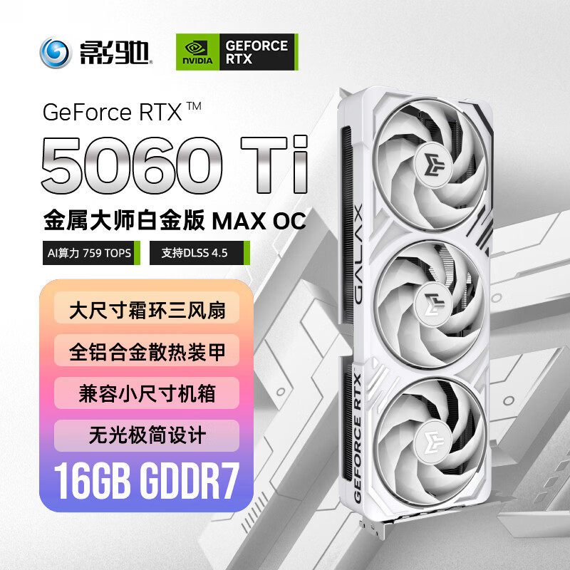 Gigabyte RTX 5060 Ti MAX Metal Master Blade 16GB - Đồ họa Gaming, Thiết kế Video, AI, Đơn Lập
