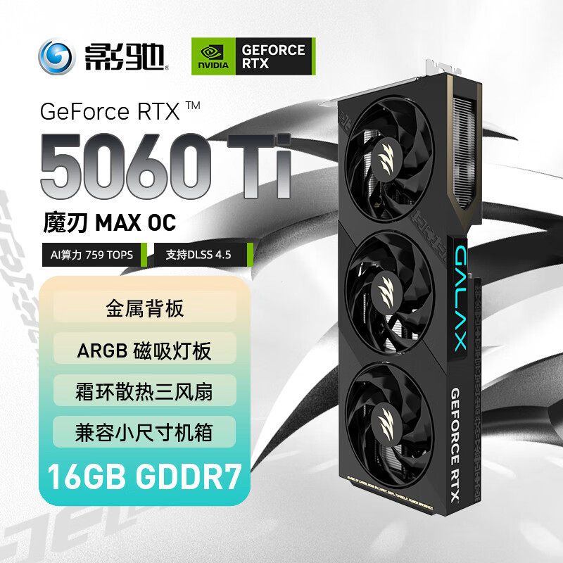 Gigabyte RTX 5060 Ti MAX Metal Master Blade 16GB - Đồ họa Gaming, Thiết kế Video, AI, Đơn Lập | BigBuy360 - bigbuy360.vn