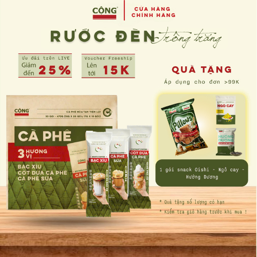 Combo 30 50 Gói Cà Phê Hoà Tan Cộng Đủ Vị Cafe Đậm Đà Chuẩn Tại Quán Cộng Cà Phê