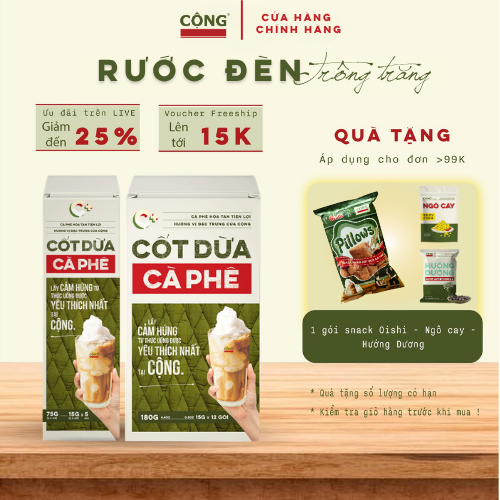 Cà Phê Cốt Dừa Cộng Cà Phê Calo Thấp Béo Ngậy Nhẹ Hỗ Trợ Tỉnh Táo Hộp Cafe 5 / 12 gói