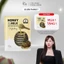 Mặt Nạ Cấp Ẩm BOM Honey & Milk Hydrating Water Mask 25g
