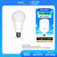 Bóng đèn LED Duhal 3W 5W 7W 9W trụ tròn kín nước, siêu sáng tiết kiệm điện Duhal - KBNL