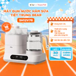 Máy Hâm Sữa Tiệt Trùng Bear 1.3L Máy Đun Nước Pha Sữa Cho Bé Máy Tiệt Trùng Vệ Sinh Bình Nước Đa Chức Năng WW-5H12V78 — ảnh 1