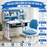 ( Bộ quà 5 món) Bộ bàn ghế E02 cho bé cao cấp chống gù cho bé nâng hạ chiều cao kệ sách thông minh — ảnh 2