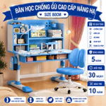 Bộ bàn học sinh SKYA C051 bàn học thông minh cho bé chống cận chống gù điều chỉnh được độ cao có giá sách ngăn đựng đồ — ảnh 1
