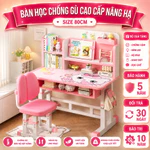 Bộ bàn học sinh SKYA C051 bàn học thông minh cho bé chống cận chống gù điều chỉnh được độ cao có giá sách ngăn đựng đồ — ảnh 5