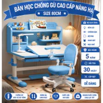 Bộ bàn học trẻ em E06 Chống gù chống cận Kệ sách thiết kế hình ngôi nhà Ghế xoay 360 có bánh xe — ảnh 5
