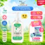 Nước Rửa Bình Sữa, Rau Củ Quả Và Đồ Dùng Em Bé Thuần Chay BZU BZU CleanHaven Tạo Bọt 500ml, Không Mùi