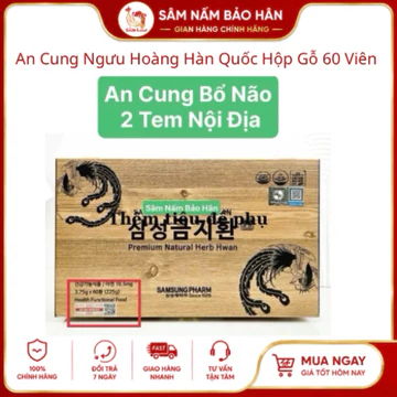 [MẪU HỘP MỚI NỘI ĐỊA ] An Cung Ngưu Hoàng Hàn Quốc, Hộp Gỗ 60 Viên [DATE MỚI 2029]