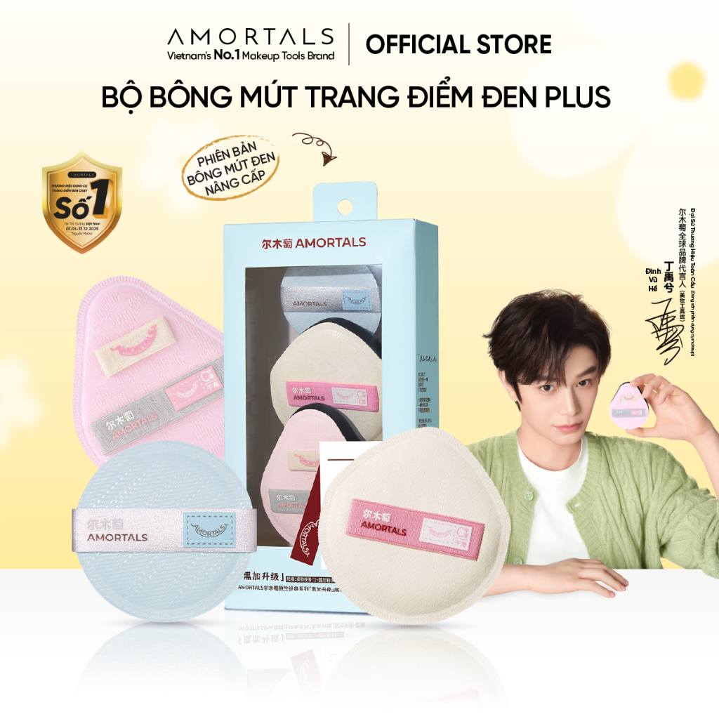 Bộ Bông Mút Trang Điểm Plus Đen Amortals – Mút Rubycell Dày 20mm, Che Phủ Cao, Không Hút Kem