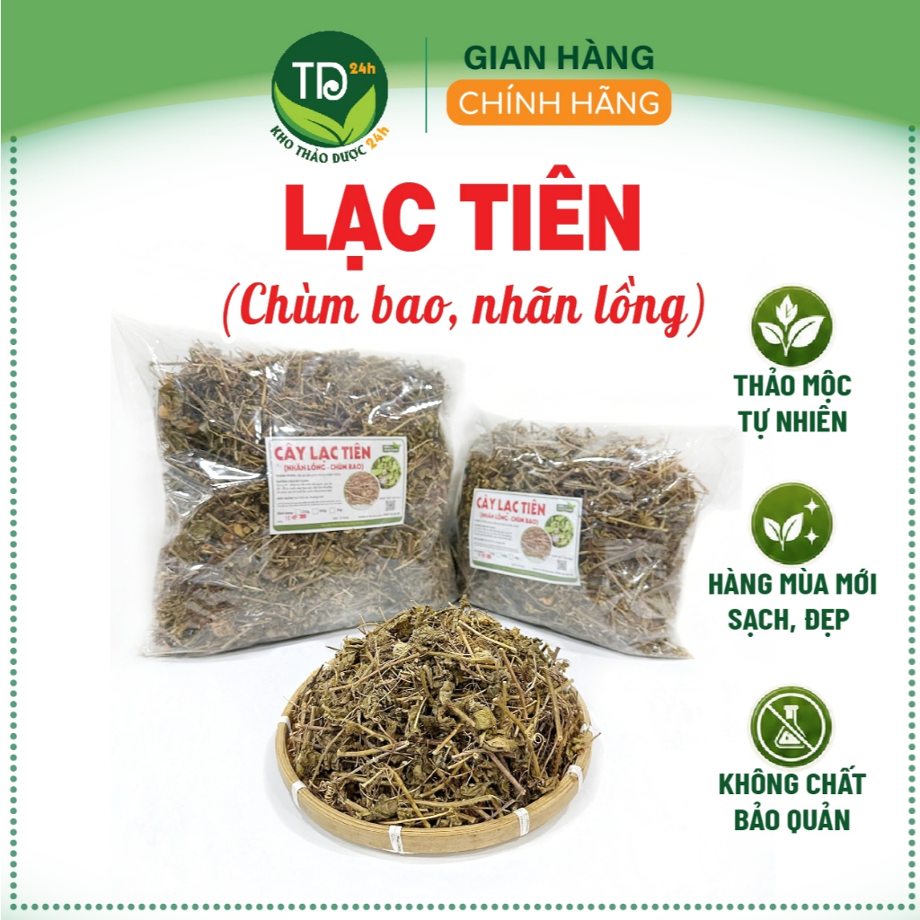Cây Lạc Tiên (cây chùm bao, cây nhãn lồng) sấy khô, hàng mùa vụ mới, sạch, thơm, hỗ trợ ngủ ngon, thanh nhiệt, lợi tiểu