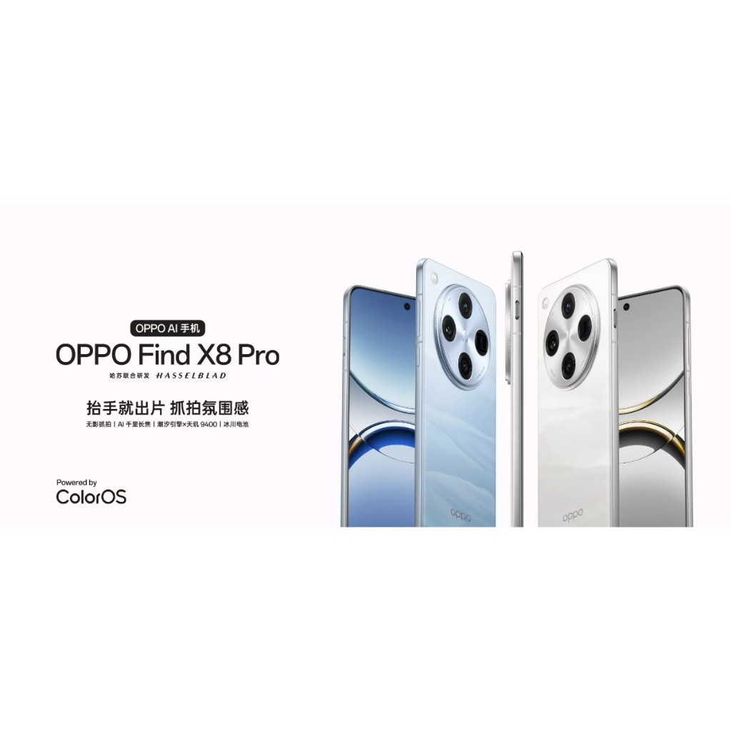 Điện thoại Oppo Find X8 Pro { Brand New } | BigBuy360 - bigbuy360.vn