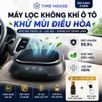 Máy lọc không khí khử mùi ô tô chống say xe, màng lọc HEPA công nghệ ion âm loại bỏ mùi pin năng lượng mặt trời BH 2 năm — ảnh 1