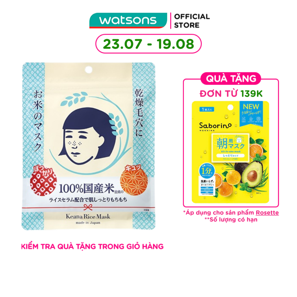 Mặt Nạ Keana Rice Mask Cám Gạo Dạng Miếng Đắp Chiết Xuất Từ Cám Gạo 10 Miếng 165ml