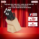 Bộ dao kéo thép Đức 7 món và kệ dao gỗ Tefal Ice Force K232S714, 9cm/11cm/18cm/20cm/20cm/20cm — ảnh 1
