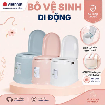 Bô Vệ Sinh Cho Người Già, Bô Vệ Sinh Di Động Đa Năng Có Nắp Đậy Ghế Bô Cho Người Ốm Dễ Dàng Vệ Sinh 5459