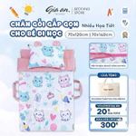 [Hỏa tốc] Bộ chăn gối cho bé mầm non Gia An home decor gấp gọn 5 trong 1 size 70x120cm 70x140cm cho bé mẫu giáo tiểu học — ảnh 1