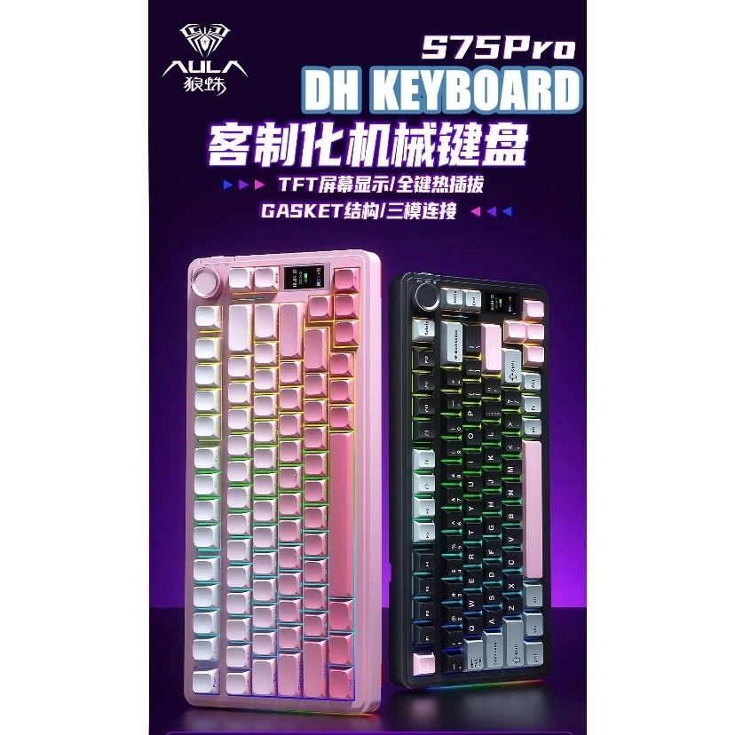 (NEW- SẴN) AULA  S75 PRO - Bàn phím custom không dây  | 3 mode | Mạch Xuôi | Núm Màn | BigBuy360 - bigbuy360.vn