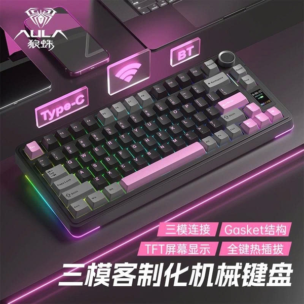 (NEW- SẴN) AULA  S75 PRO - Bàn phím custom không dây  | 3 mode | Mạch Xuôi | Núm Màn | BigBuy360 - bigbuy360.vn