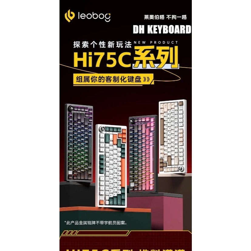 (NEW- SUPER SALE ) LEOBOG HI75C PRO  - 3 mode kết nối - Keycap PBT -RGB - APP Marco - Núm vặn | BigBuy360 - bigbuy360.vn