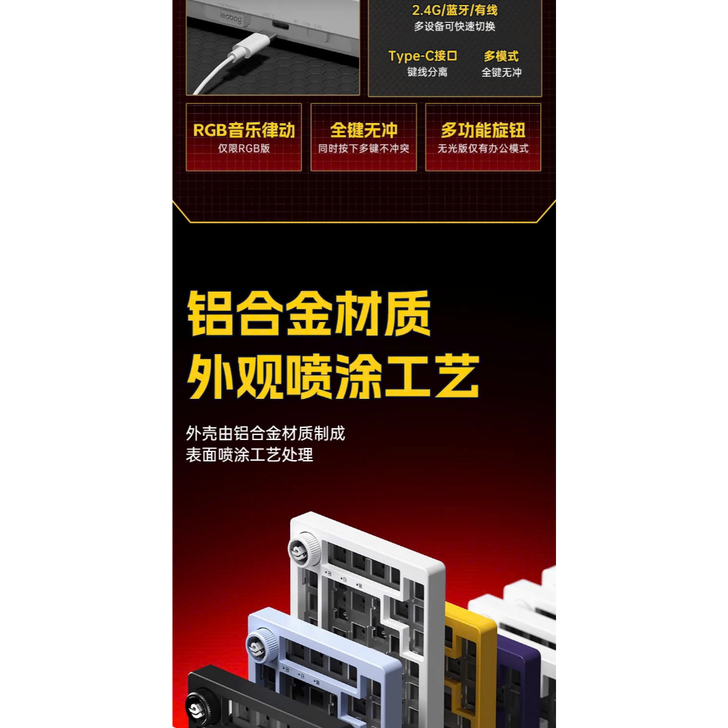 (NEW- SUPER SALE ) LEOBOG HI75C PRO  - 3 mode kết nối - Keycap PBT -RGB - APP Marco - Núm vặn | BigBuy360 - bigbuy360.vn