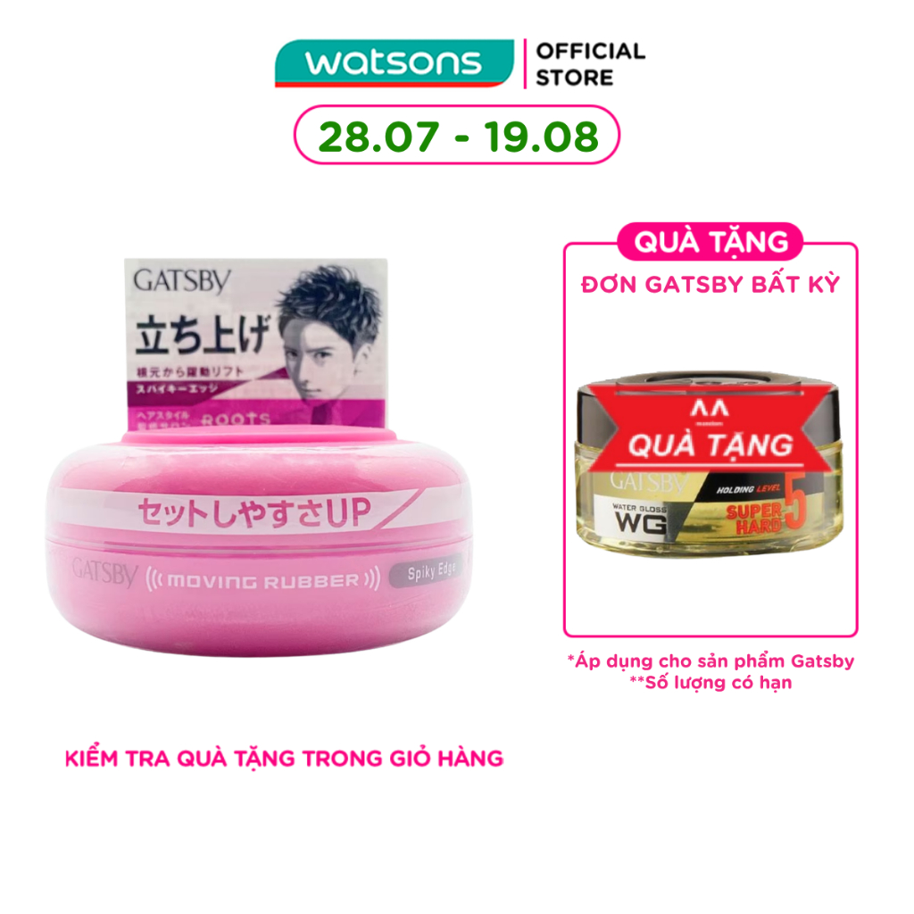 Wax Gatsby Moving Rubber Spiky Edge 80g