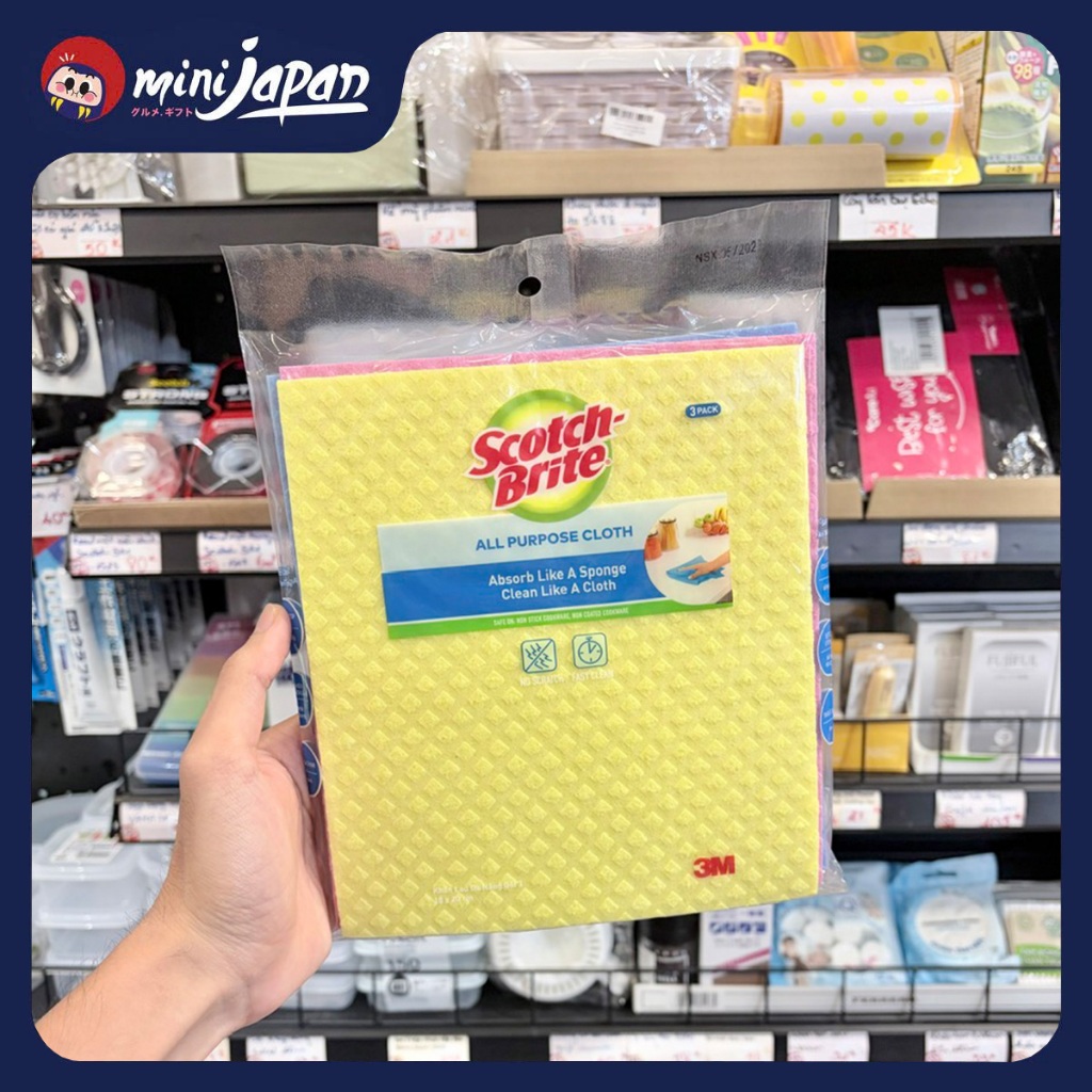 Set 3 Khăn Lau Đa Năng Scotch-Brite Nhập Khẩu Đức Siêu Thấm Hút (18x20cm) | BigBuy360 - bigbuy360.vn