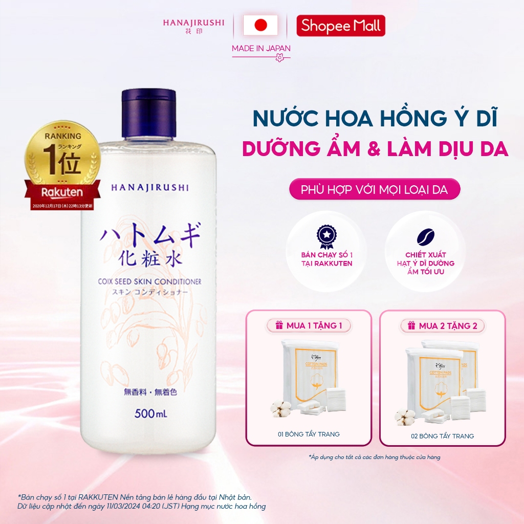 [Live KOL] Toner Hatomugi Hạt Ý Dĩ Hanajirushi Coix Seed Skin Conditioner 500ml Cấp Ẩm, Làm Dịu Da