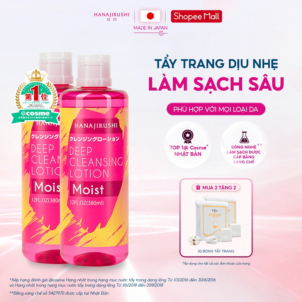 Combo 2 Nước Tẩy Trang HANAJIRUSHI Deep Cleasing Lotion Moist 380ml Làm Sạch, Dưỡng Ẩm Không Khô Rát