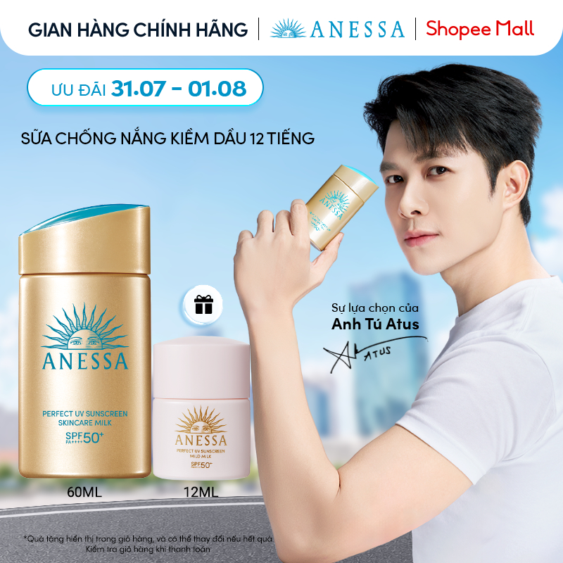 Sữa chống nắng dưỡng da kiềm dầu bảo vệ hoàn hảo Anessa Gold Milk SPF50+ PA++++ 60ml