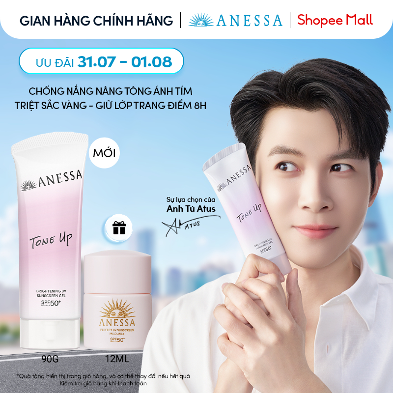 Gel chống nắng nâng tông suốt 8H & hiệu chỉnh sắc tím Anessa Tone Up UV Gel SPF50+ PA++++ 90g