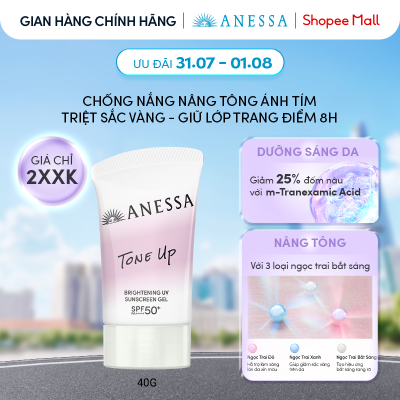 - Gel chống nắng dưỡng sáng nâng tông & hiệu chỉnh sắc da Anessa SPF50+ PA++++ 40g