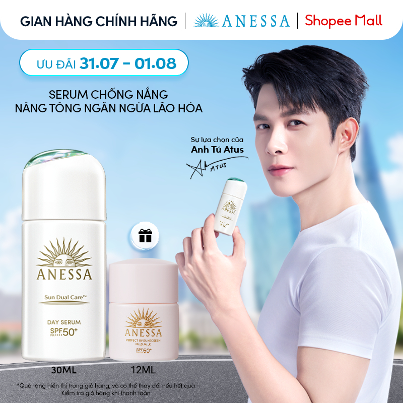 Serum Chống Nắng Anessa Dưỡng Da Nâng Tông 30ml