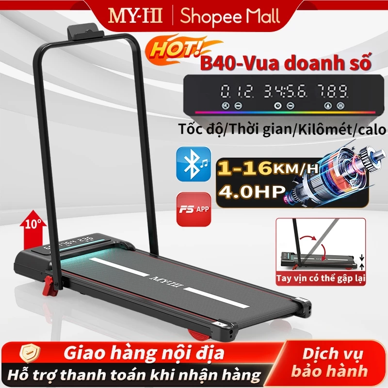 máy chạy bộ MY-HI,Có thể gập lại,Giảm chấn chống ồn,1-16km/h,Có độ dốc,Đi bộ và chạy được,Sử dụng tại nhà