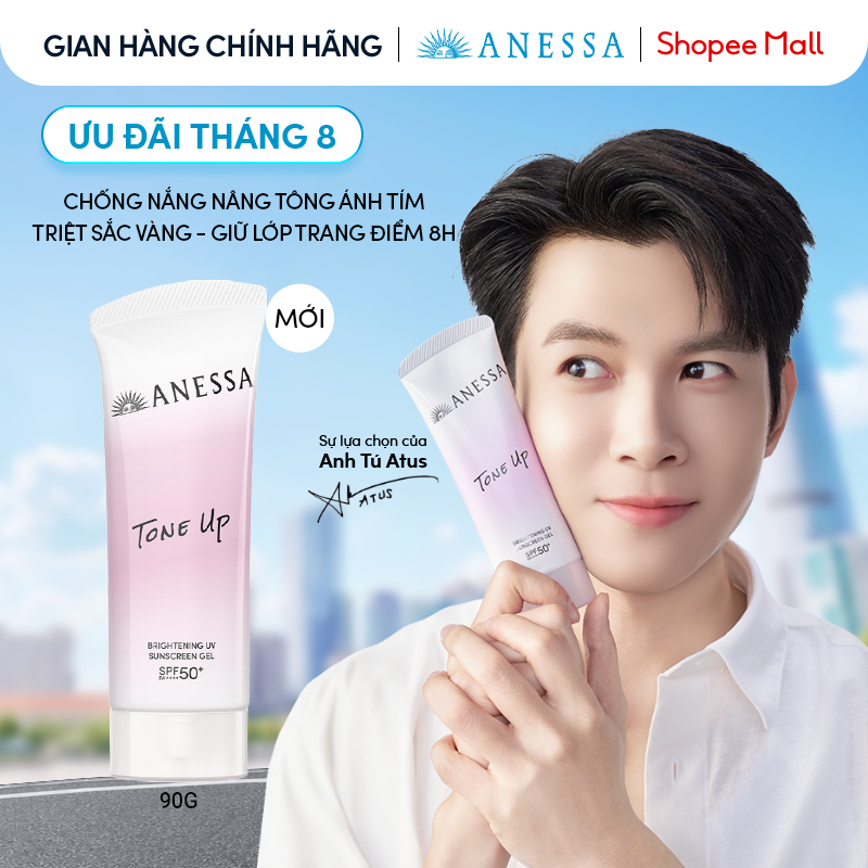 Gel chống nắng nâng tông suốt 8H & hiệu chỉnh sắc tím Anessa Tone Up UV Gel SPF50+ PA++++ 90g