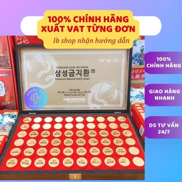 [Nhập khẩu chính hãng] An Cung Ngưu Hoàng Hoàn, An Cung Bổ Não Hộp Gỗ 60 Viên, Hỗ Trợ Phòng Ngừa Tai Biến Đột Quỵ